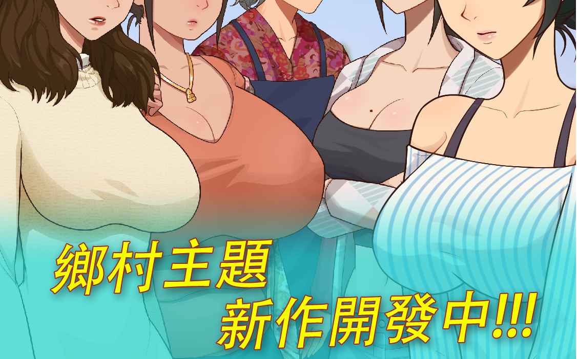 【PC/2D/SLG/中文】职场狂想曲-V2.09.1HF2 STEAM官方中文步兵版+DLC【1.3G】