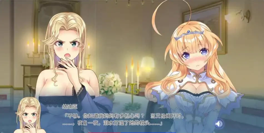 【PC/2D/ADV/汉化】ARADISE CLEANING~戴绿帽子的公主 CV后宫多结局【10G】