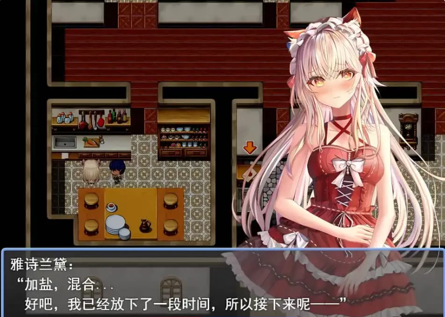 【PC/2D/RPG/中文】兄妹危险的红线 云翻汉化版【1.1G】