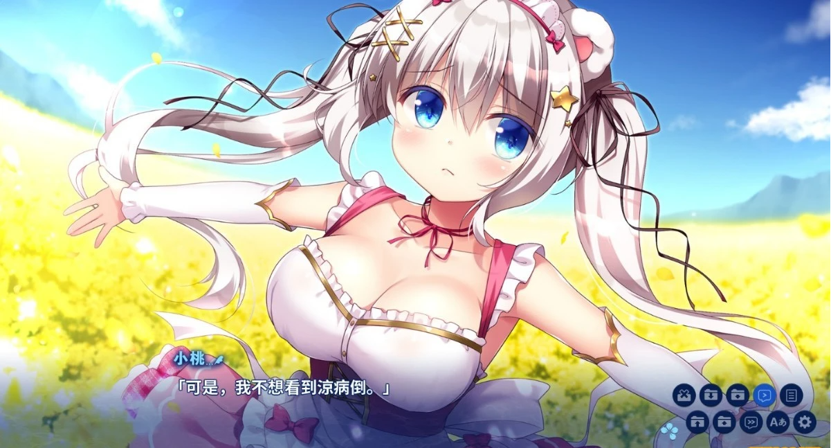 【PC/2D/GAL/中文】ISLAND DIARY Steam官方中文步兵版+存档【3.9G】