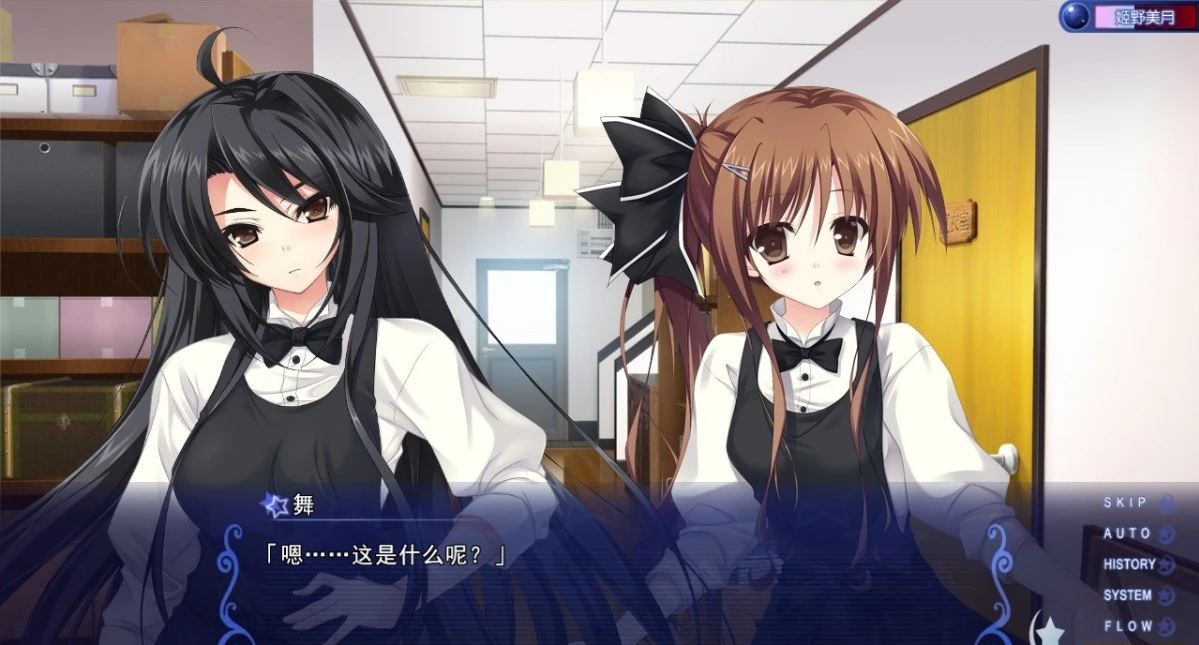 【PC/2D/GAL/汉化】古色迷宮輪舞曲 ~HISTOIRE DE DESTIN~汉化免安装版【1.5G】