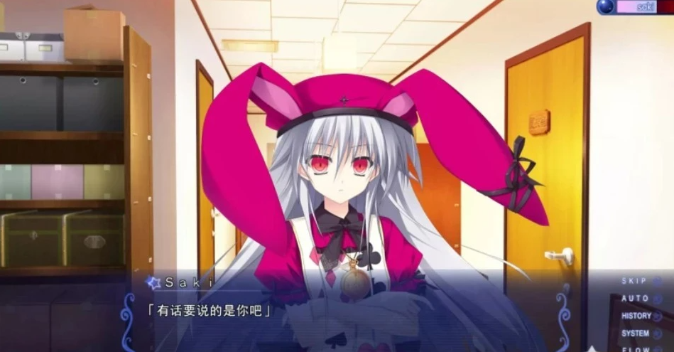 【PC/2D/GAL/汉化】古色迷宮輪舞曲 ~HISTOIRE DE DESTIN~汉化免安装版【1.5G】