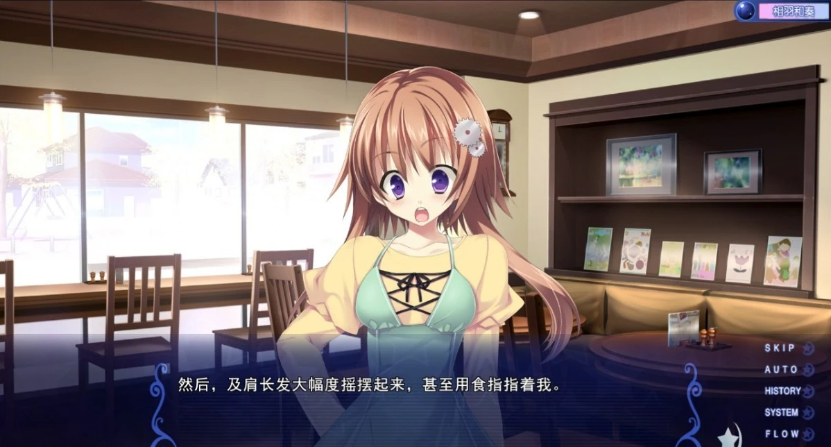 【PC/2D/GAL/汉化】古色迷宮輪舞曲 ~HISTOIRE DE DESTIN~汉化免安装版【1.5G】