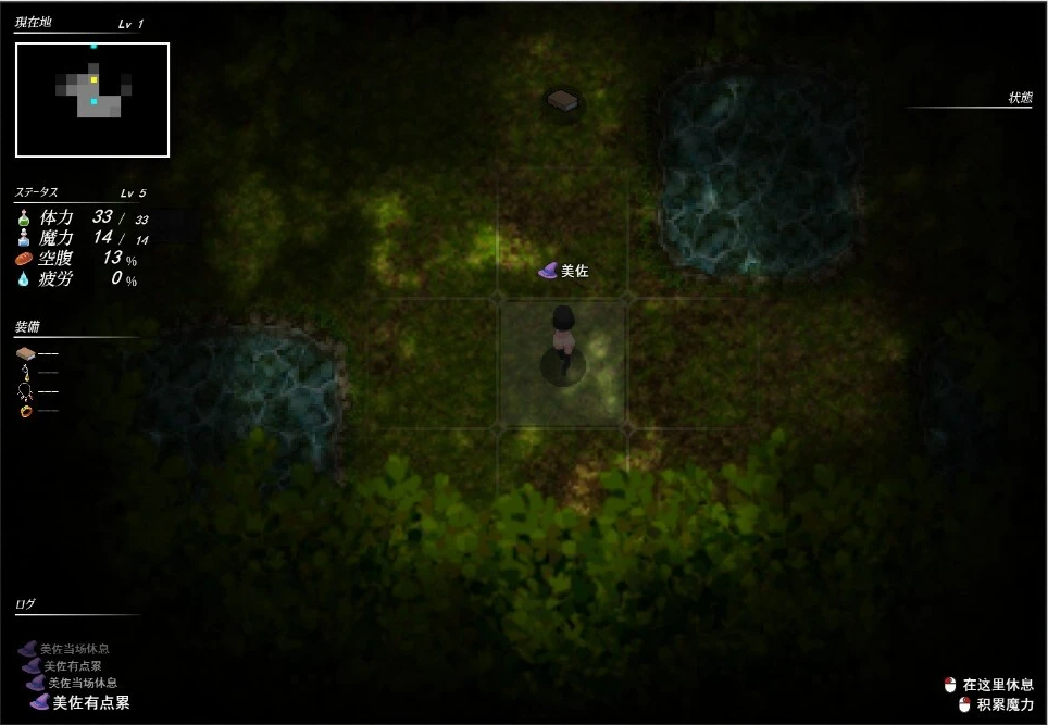 【PC/2D/ACT/汉化】魔导术士米莎：危险部落逼近 云翻汉化版【2G】