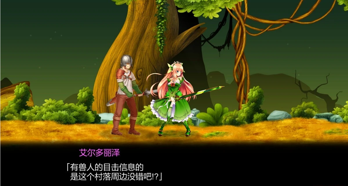 【PC/2D/ACT/汉化】PrincessDefender 精霊姫物語 V1.01 精翻汉化版【1.6G】