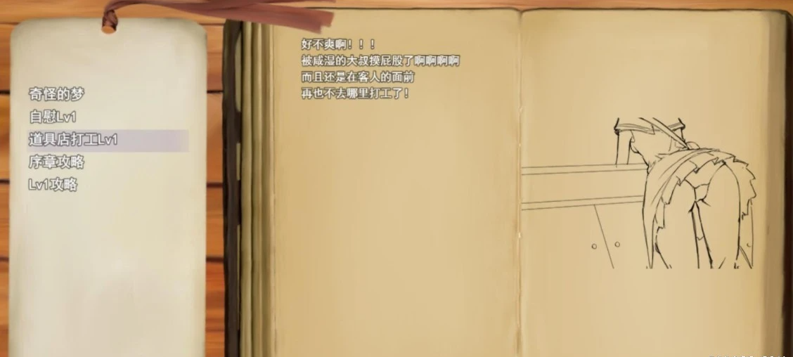 【PC/RPG/中文/步兵】触尾少女-打工治疗寄生触手吧 官中正式版+存档【700M】