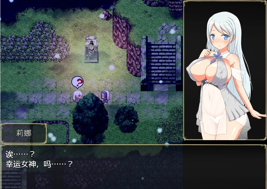 【SD/2D/RPG/汉化】银魔的盛宴与圣女的法悦 双端汉化版【680M】