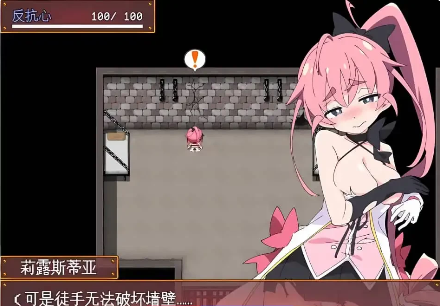 【PC/2D/RPG/中文】魔斗姬莉斯缇亚IF 莉斯缇亚的最后一周AI汉化版【3G】