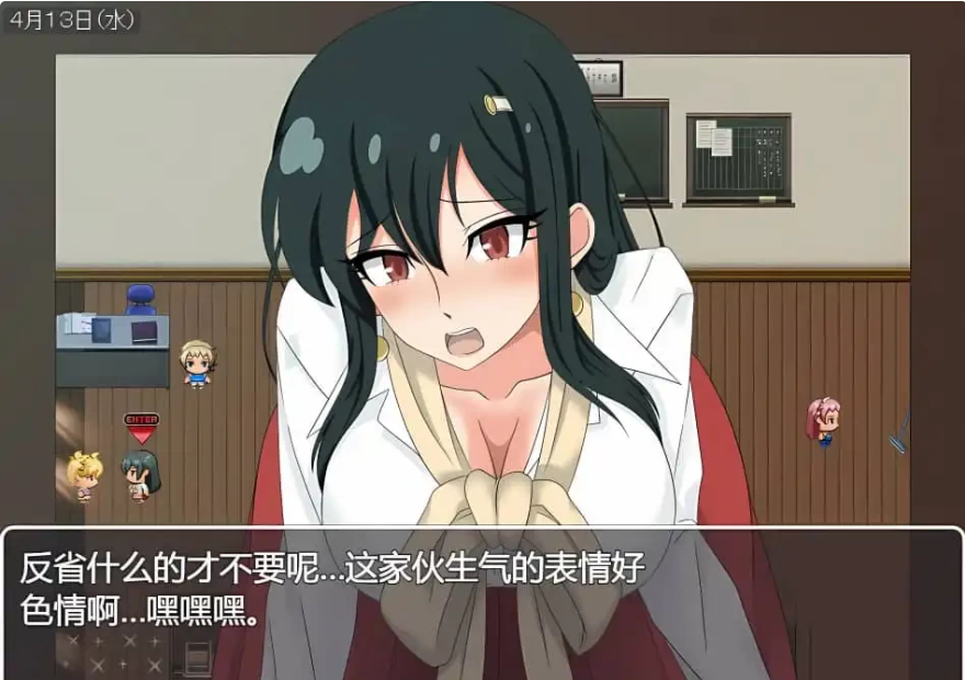 【PC/2D/RPG/中文】乙叶的背叛日记 vr1.06 AI汉化版【3.1G】