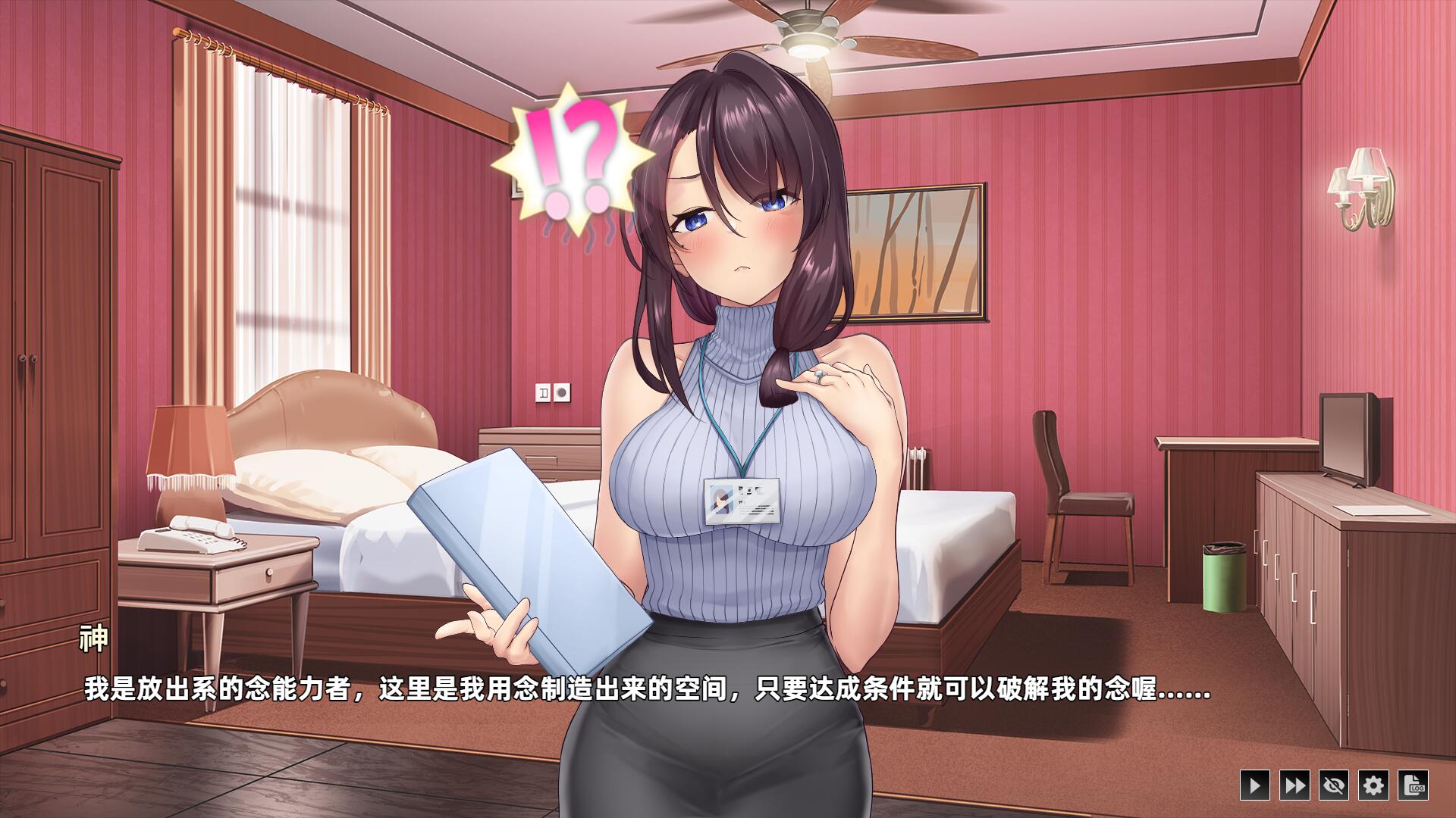 【PC/SLG/新作】神的不在场sex【1.9G】