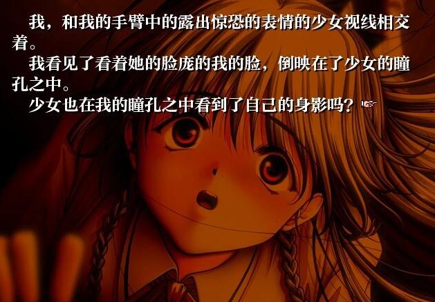 【PC/2D/ADV/汉化】《sayo教》对你说再见 精翻汉化版【610M】