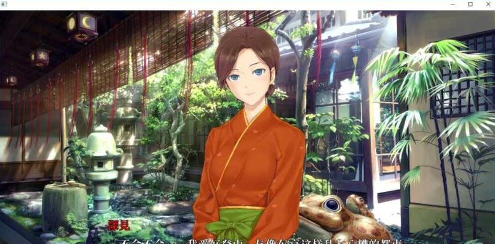 【PC/2D/ADV/汉化/动态】美少女万华镜1:被诅咒之传说少女 精翻汉化步兵版+存档【更新/4G】