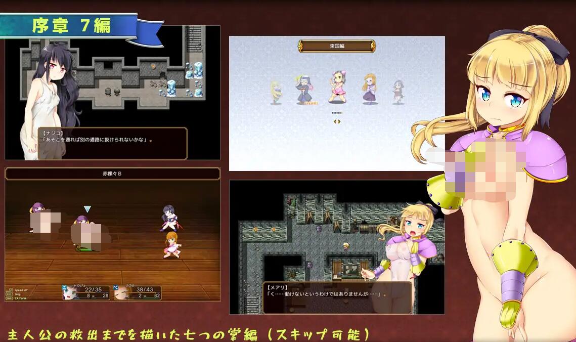 【PC/2D/精品RPG/汉化】触虏姬骑士玛丽/エクリプスナイト・サーガ ～触虜の姫騎士メアリ～ Ver1.14 AI汉化版【2.1G】