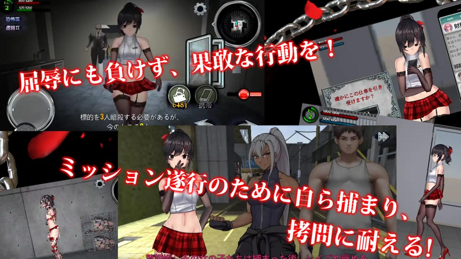 【PC/3D/ACT/官中/动态】女装探偵葉語嫣2 女装侦探叶语嫣2 V0.6 STEAM官方中文版【900M】