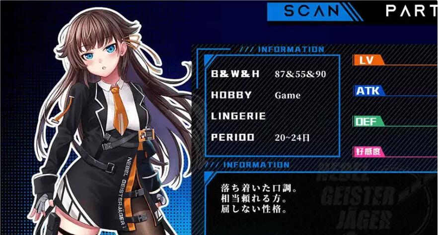 【PC/2D/神作RPG/中文/NTR】除灵猎人：第零羔羊 Nebel Geisterjager V2.15 STEAM官中版+DLC【1.5G】