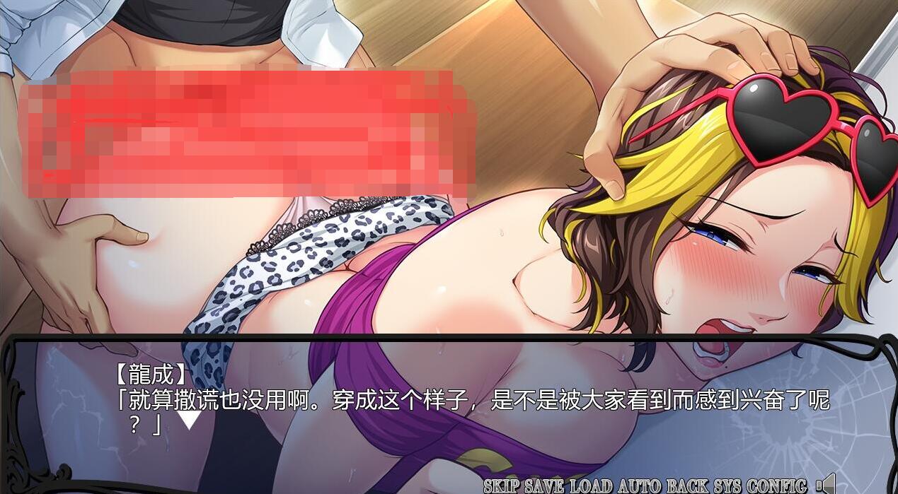 【PC/2D/ADV/汉化】妻子结束育儿开始上大学后…与儿子的朋友再次相遇/子育てを終えた妻が大学に通い始めてから AI汉化版+存档【500M】