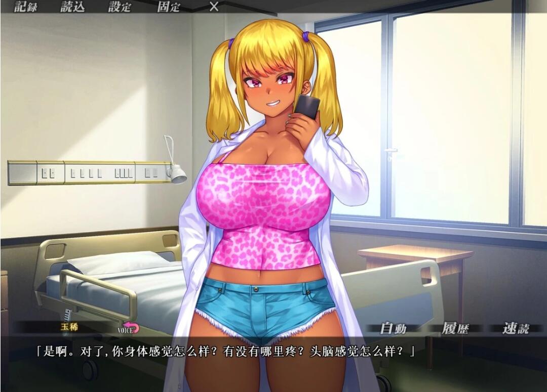 【SD/2D/ADV/汉化】歼禁病房-巨汝银荡护士的银乱看护记录 双端AI精翻【2.8G】