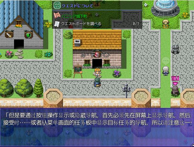 【PC/2D/RPG/中文】美少女勇者~碧池勇者在异世界拯救被绑架的朋友同时也拯救世界精翻汉化版【1G】