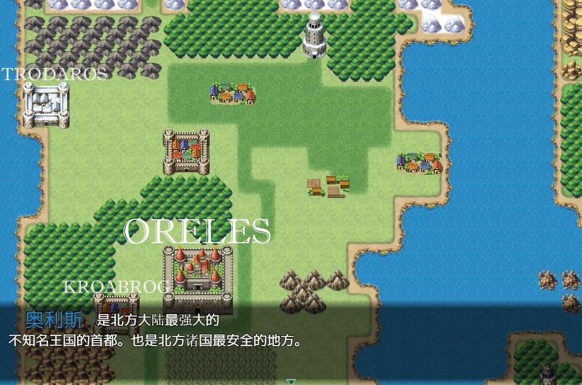 【SD/2D/RPG/中文】龙王座传说 V4.1 PC+安卓汉化版+全CG【1.7G】