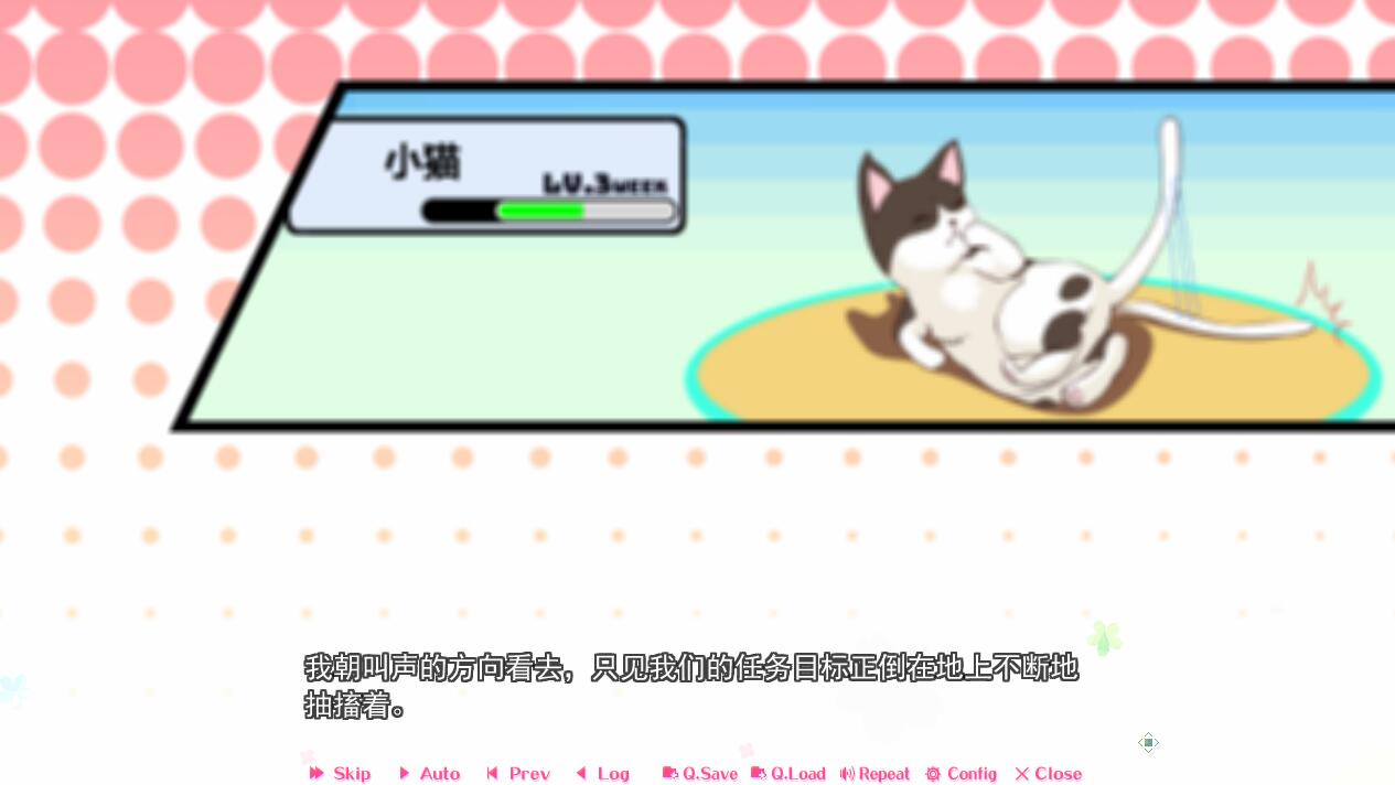 【PC/2D/GAL/汉化】怀揣思念与我再会!!– 思い出抱えてアイにコイ!!ver1.00 +汉化补丁+全cg存档【4.4G】