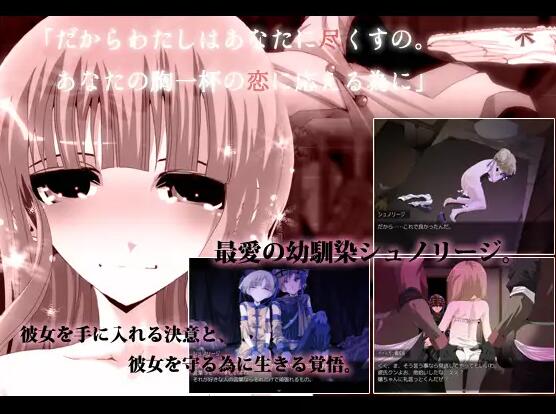 【PC/2D/RPG/汉化】怮哭的基尼约尔/涙声のギニヨル Ver 1.5.2 AI汉化版+全CG存档【600M】