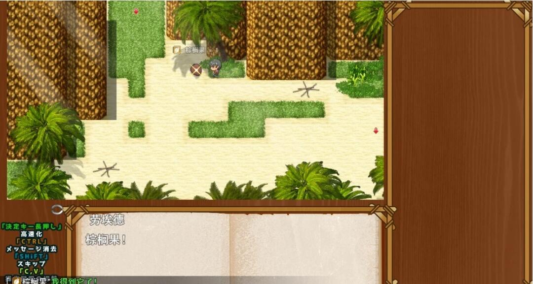 【PC/2D/RPG/汉化】寝取島 -NTR CAST AWAY- 云翻汉化版【900M】