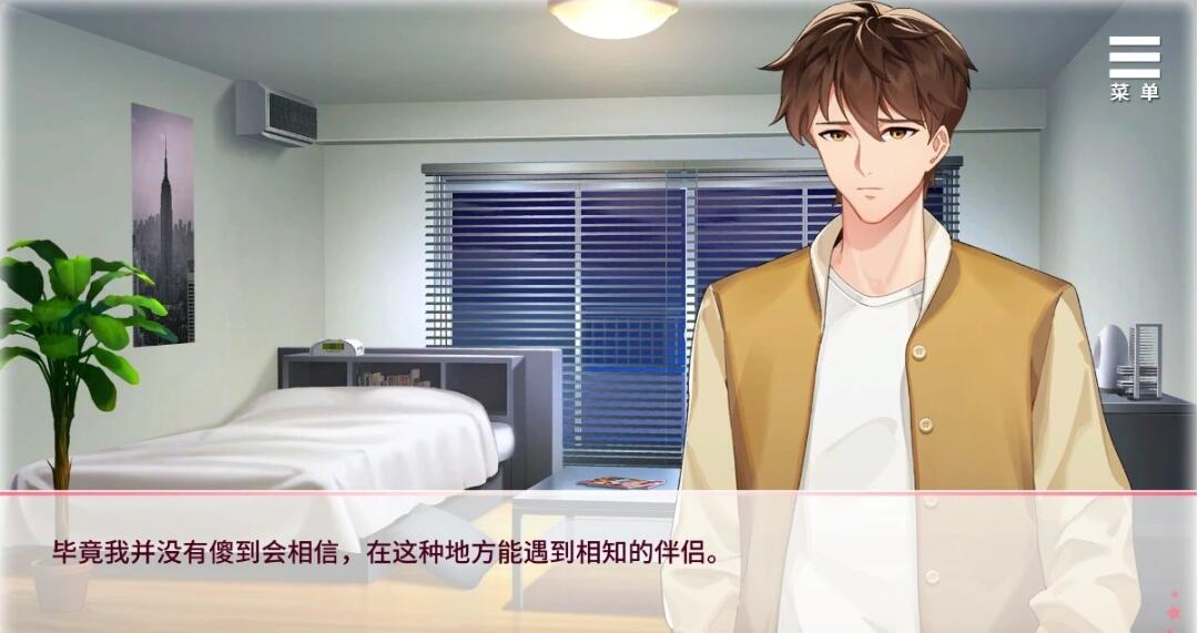 【PC/2D/SLG/中文】与女大生的同居生活 V1.19 STEAM官方中文步兵版【800M】