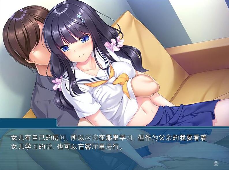 【PC/2D/拔作ADV/汉化】爸爸…求求你住手吧~教育爱女的金棒/パパァ…もうやめてぇ…。～愛娘へのしつけはO棒で AI汉化版+存档【340M】