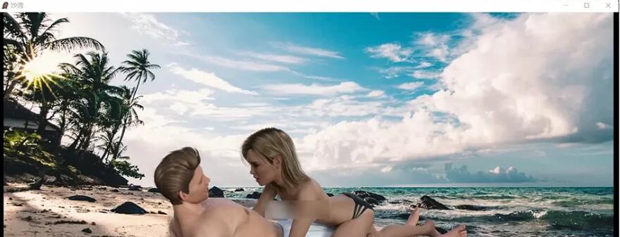 【SD/欧美SLG/汉化/3D】沙湾 桑迪湾 Sandy Bay v0.72 PC+安卓汉化版【1.3G】