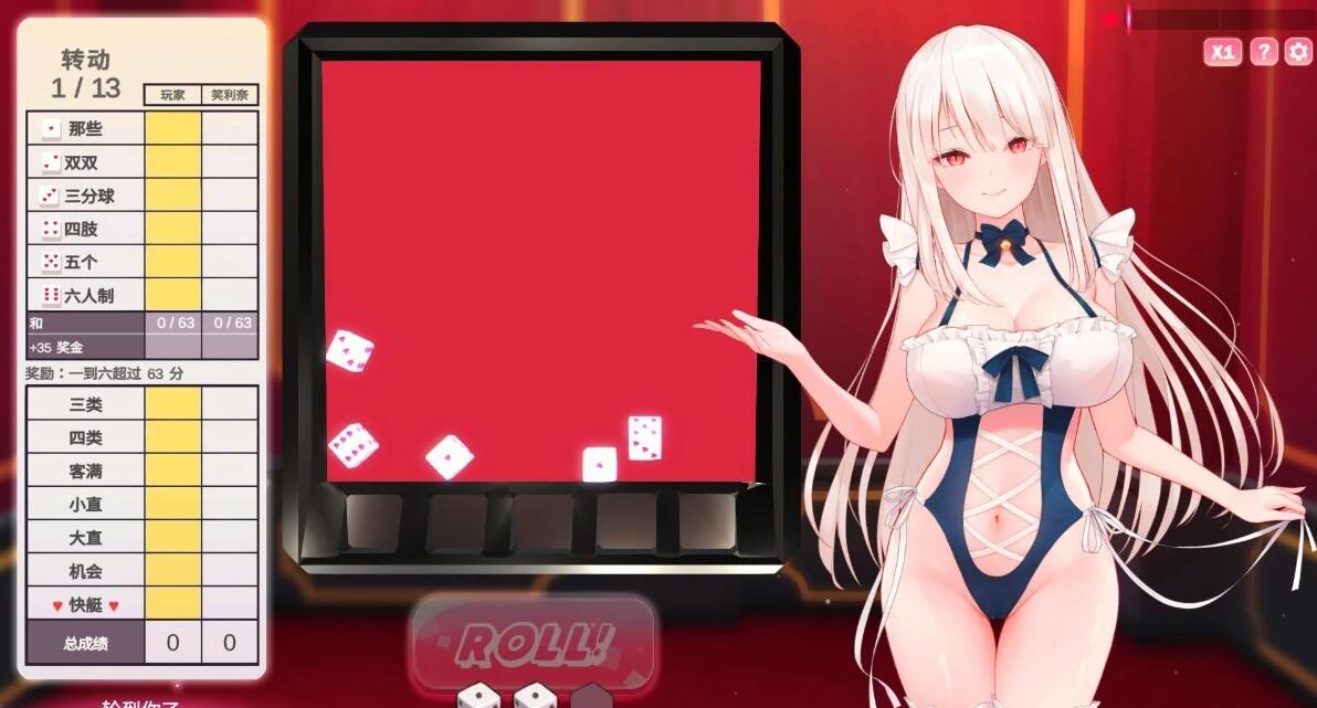 【PC/2D/SLG/中文】骰子棋盘女孩 掷骰子女孩 Build.13402812 STEAM官方中文版【4.7G】