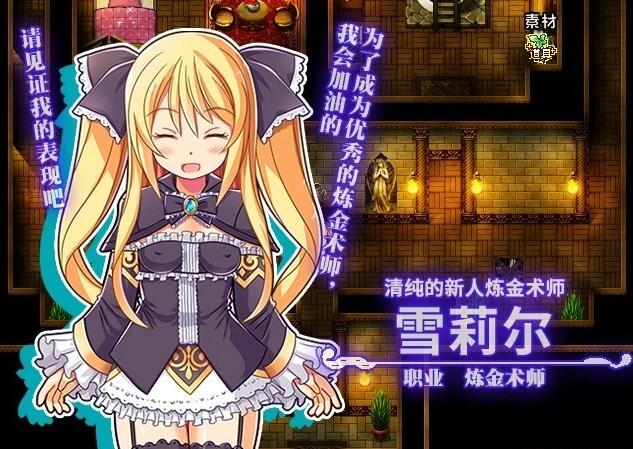 【PC/2D/PRG/云汉】雪莉~金色之龙与遗迹之岛/シェリル~金色の竜と遺跡の島~ V1.9+Append 云翻汉化版+全回想 更新DLC【2.3G】