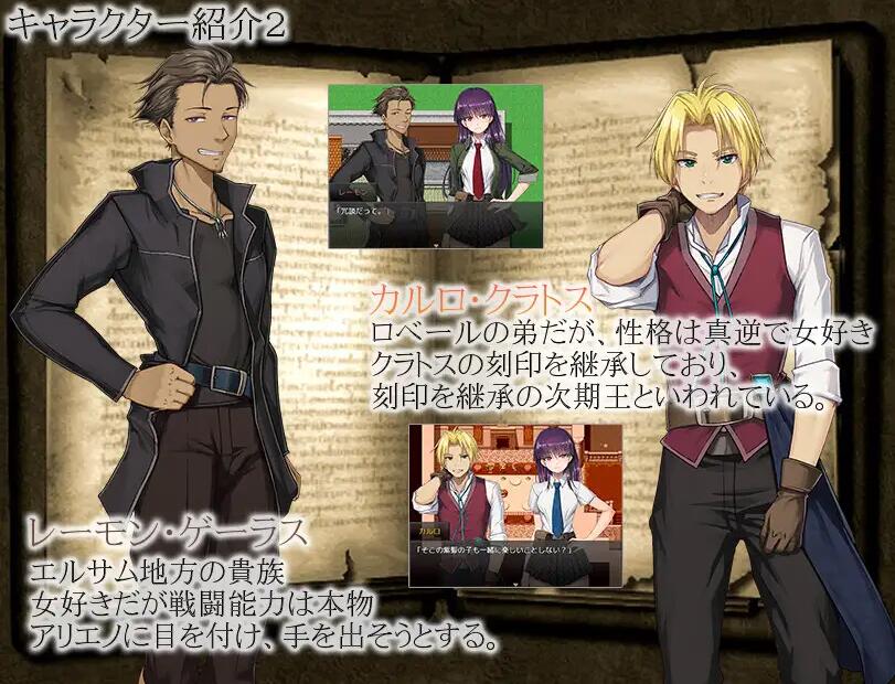 【PC/2D/RPG/汉化】刻印的快感/刻まれた快感 V1.11 AI汉化+人工润色+UI汉化【1.2G】