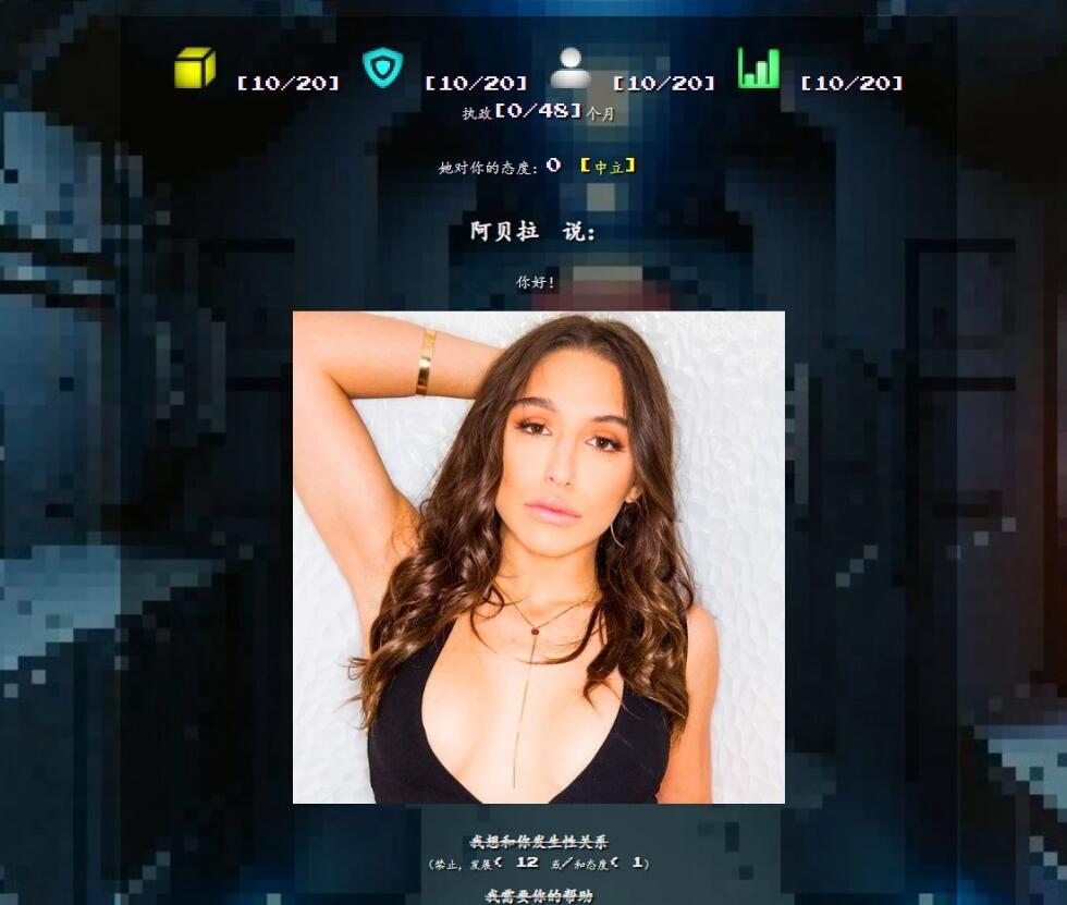 【PC/真人HTML/汉化】曼瑞恩魔导师 Manreign V1.0 浏览器汉化完结版【2.8G】