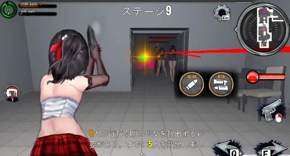【PC/3D/ACT/官中/动态】女装探偵葉語嫣2 女装侦探叶语嫣2 V0.6 STEAM官方中文版【900M】