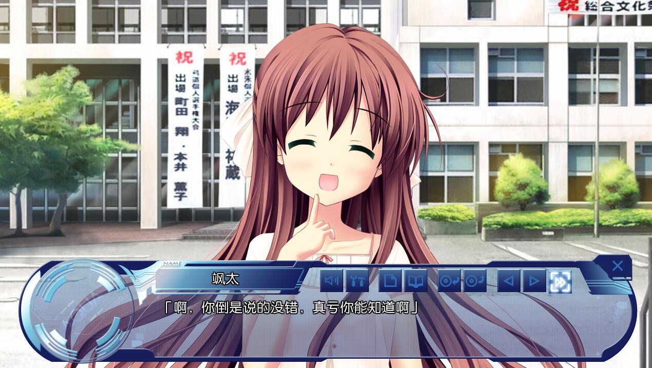 【PC/2D/ADV/汉化】水绿色 AQUA 精翻汉化版+特典+全CG存档★全CV 新汉化【7.6G】