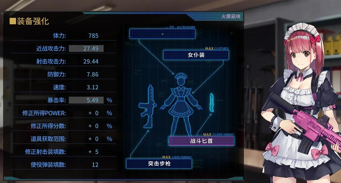 【PC/ACT/汉化/全CV】亡灵女仆 Maid of the Dead V1.04 【1.38G】