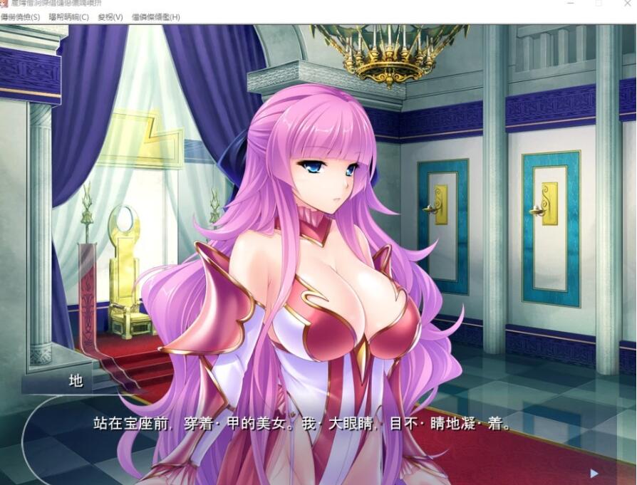 最强的孕育骑士团~再强无法战胜我的巨根!云汉化完结版+CG包双端 [1+1G]