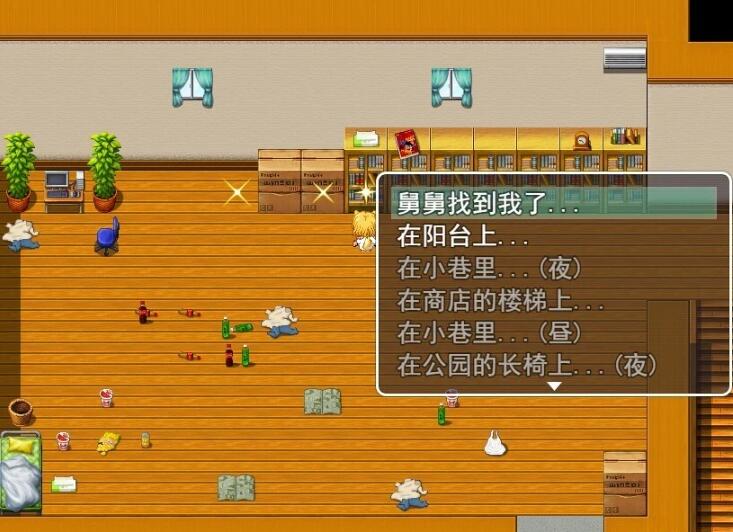 【PC/2D/RPG/汉化】露出成长日记~Fox Exhibitionism AI精翻汉化版【2G】