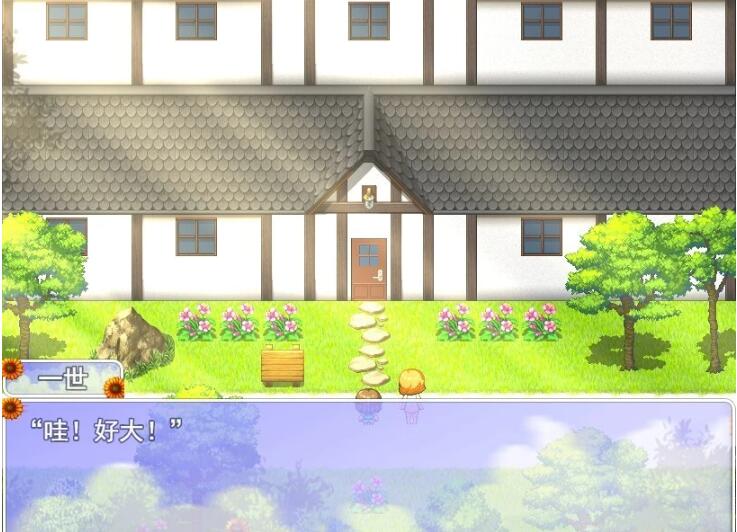 【PC/2D/RPG/汉化/全动态】我的暑假秘密回忆2 Ver1.2.8 AI汉化版【1G】