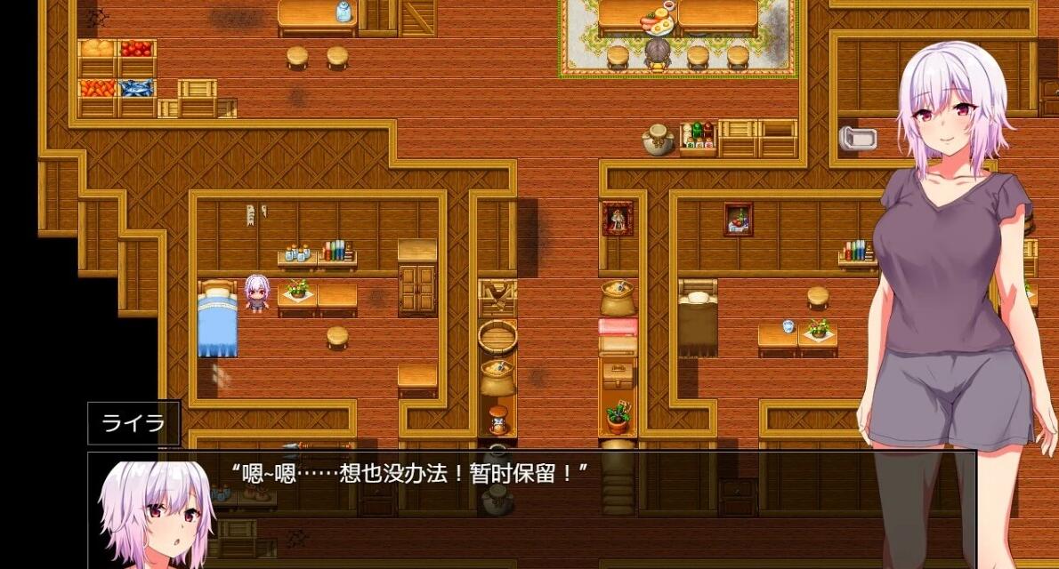 【PC/2D/RPG/中文】Hybrislave：混血奴隶 Build.10944275 STEAM官方中文版【650M】