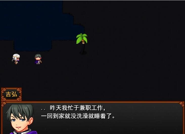 【PC/2D/RPG/汉化】异世界征服型RPG～催○魔王与绝对的勇者 云汉化版【2.4G】