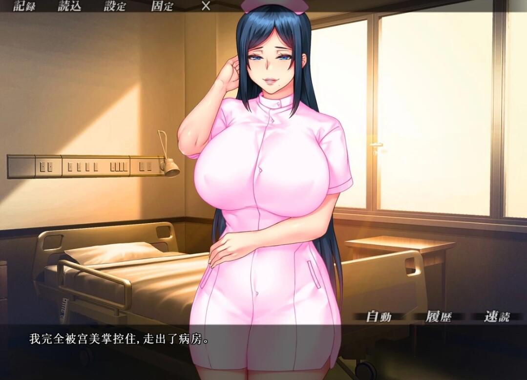 【SD/2D/ADV/汉化】歼禁病房-巨汝银荡护士的银乱看护记录 双端AI精翻【2.8G】