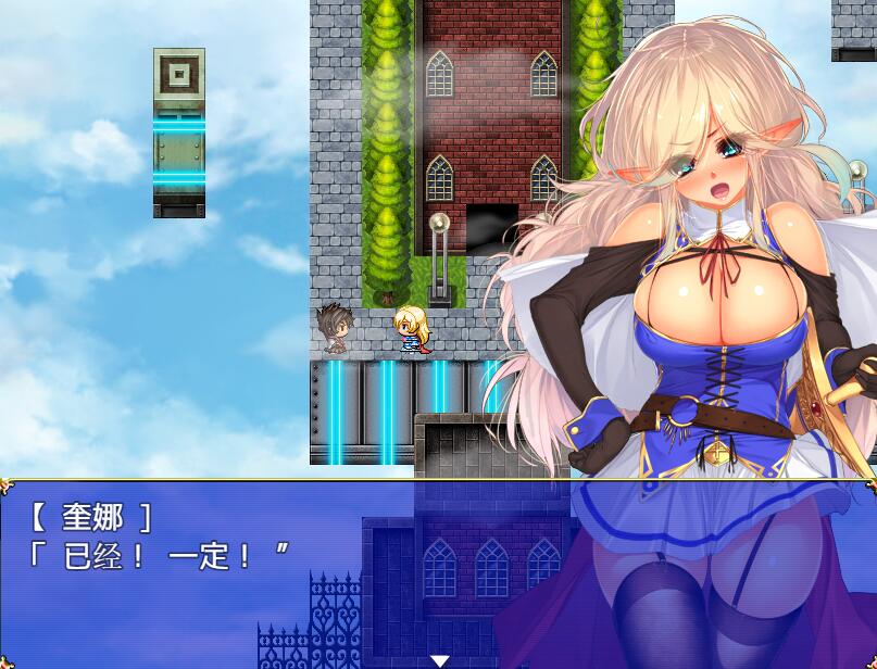 【PC/2D/RPG/中文】女皇传说 クイーナの伝説 V1.0 汉化作弊版【1G】