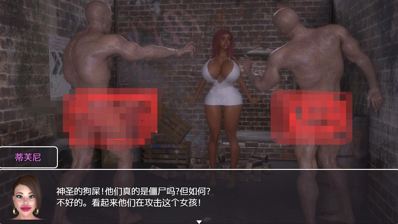 【SD/2D/RPG/中文】终极欲望 Terminal Desires V0.05PC+安卓汉化版【1.2G】