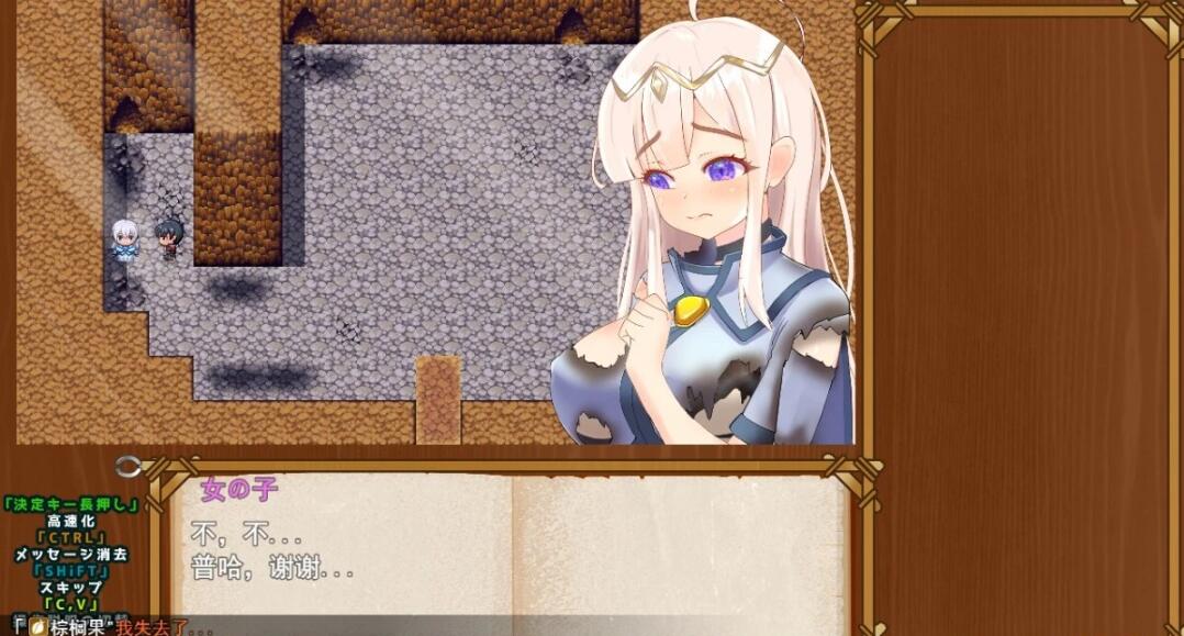 【PC/2D/RPG/汉化】寝取島 -NTR CAST AWAY- 云翻汉化版【900M】