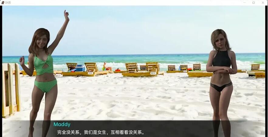 【SD/欧美SLG/汉化/3D】沙湾 桑迪湾 Sandy Bay v0.72 PC+安卓汉化版【1.3G】