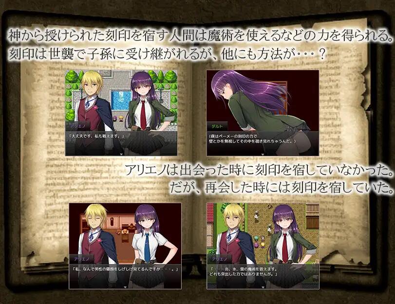 【PC/2D/RPG/汉化】刻印的快感/刻まれた快感 V1.11 AI汉化+人工润色+UI汉化【1.2G】