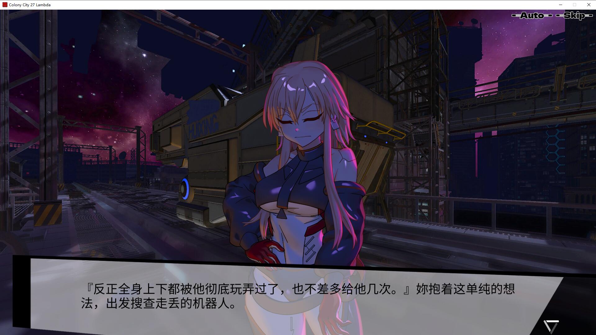 【PC/2D/卡牌SLG/汉化】远星都市27λ Colony City 27λ 官方中文步兵版【6.3G】