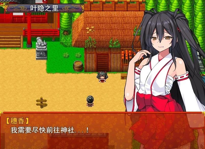 【PC/2D/RPG/汉化】战巫女2穂花：为爱人签下契约的女驱魔师 V1.31 AI汉化版+存档【1.2G】