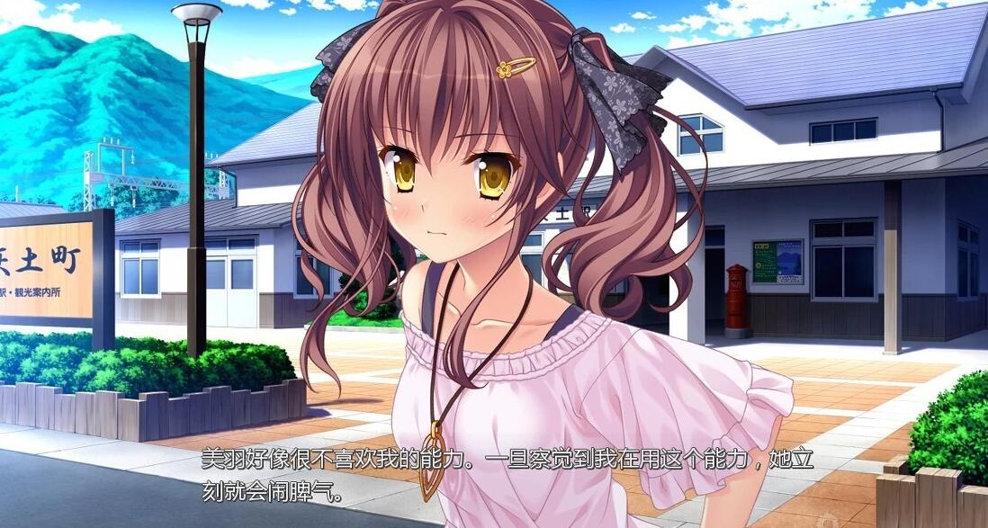 【PC/2D/GAL/中文】追忆夏色年华 官方中文版【3.3G】